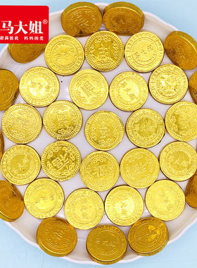 马大姐金币金条巧克力