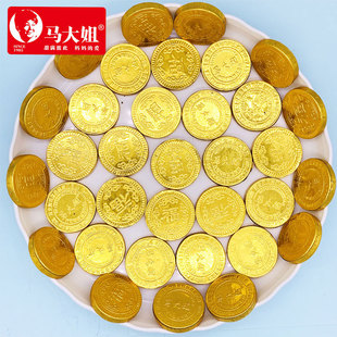 马大姐金币金条元宝巧克力新年糖果喜糖散装过年北京（代可可脂）