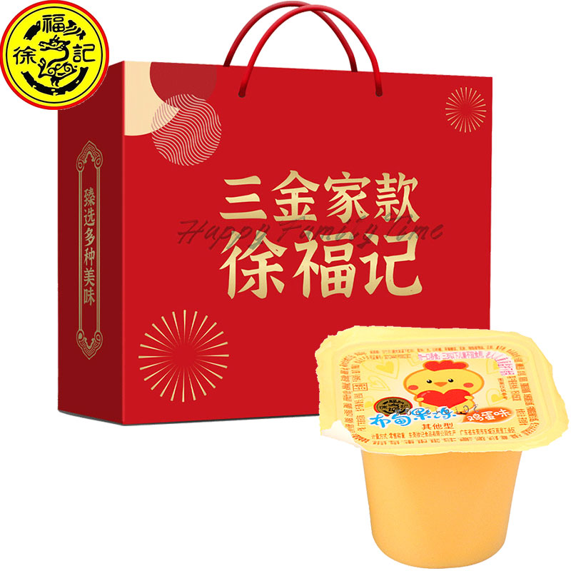 徐福记广东小布甸礼盒