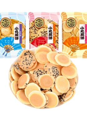 徐福记零食大礼包饼干休闲食品