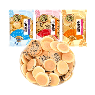 徐福记零食大礼包1500g 饼干蛋糕卷心酥米格玛法式糕点心休闲食品