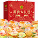 徐福记果冻礼盒礼包装 休闲零食 大杯送女友儿童大礼包夏季