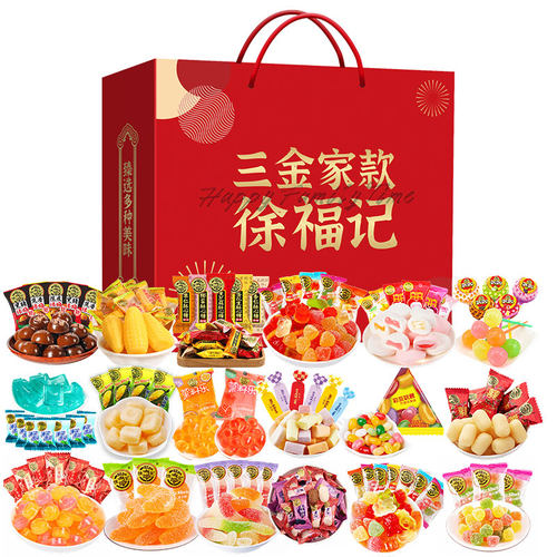 礼盒装广东糖果徐福记