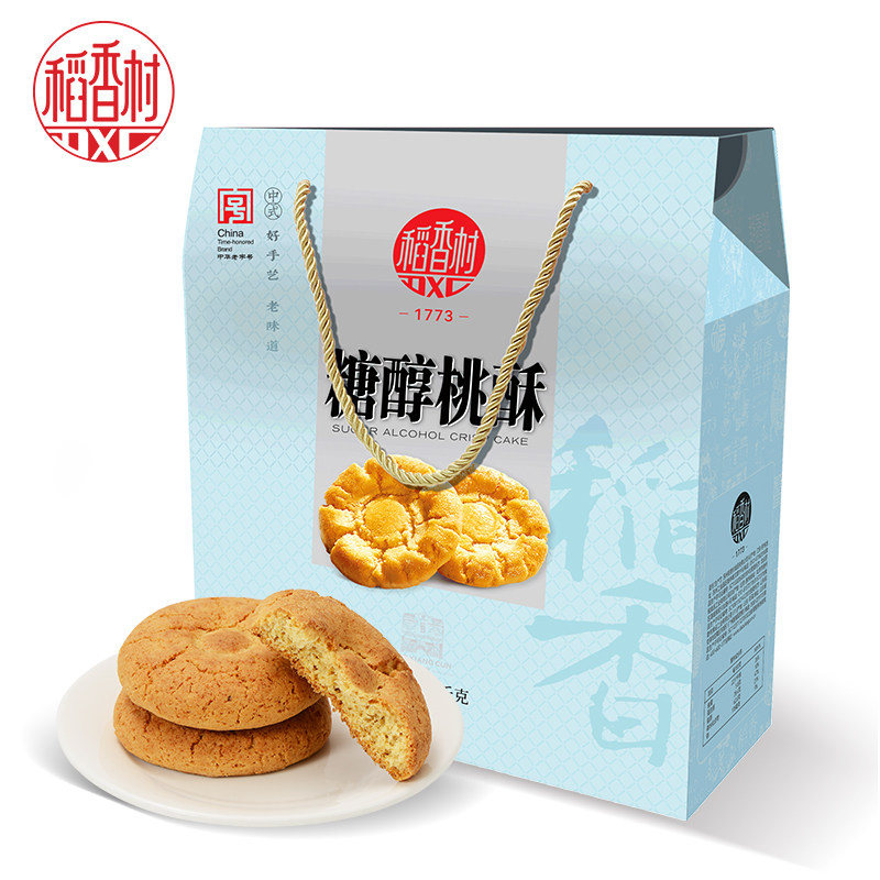 稻香村糖醇桃酥1200g 传统糕点点心礼盒装家庭老人零食饼干桃酥图片