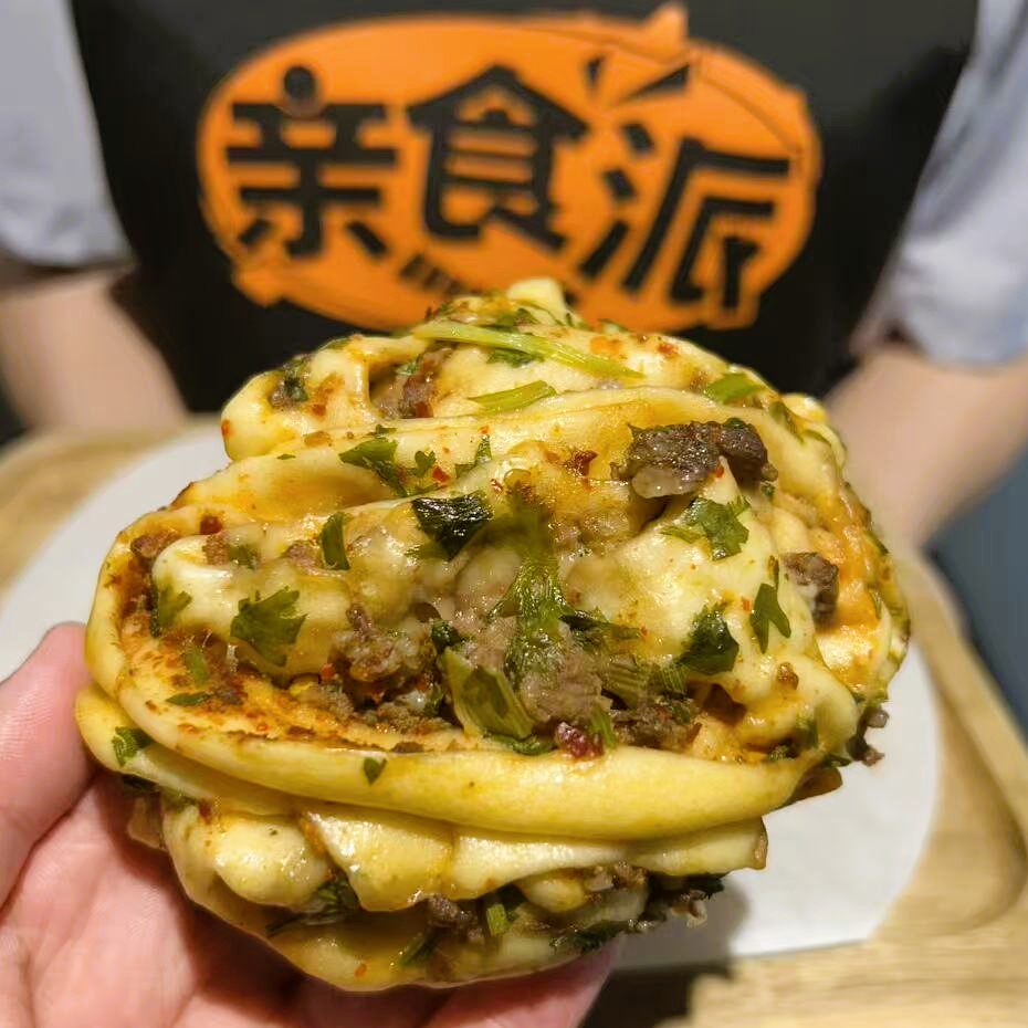 亲食派顺丰发货牛肉香菜花卷