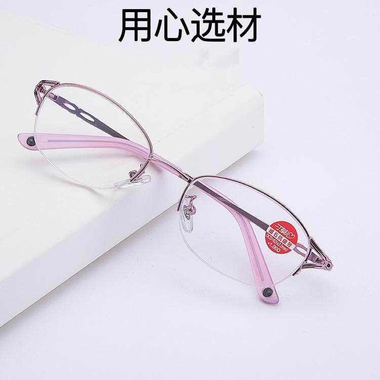 寸草心老花镜8002年轻时尚不显老女款金属半框磁石抗疲劳老花镜