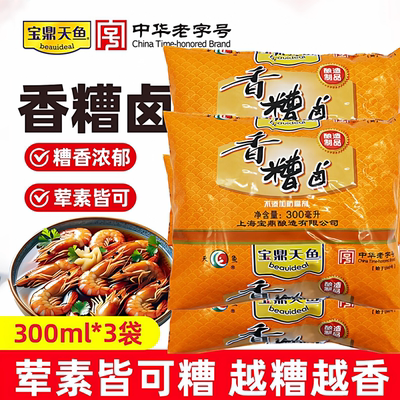 宝鼎天鱼香糟卤300ml3袋繁花糟卤