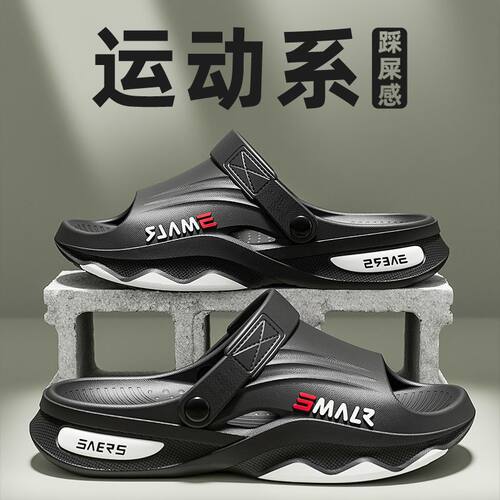 新百伦男鞋多巴胺防滑高弹凉拖