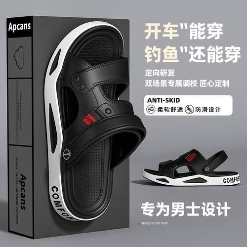 新百伦男鞋夏季厚底防滑休闲凉鞋