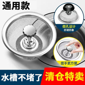 厨房水槽下水道滤网疏通神器防堵塞卫生间地漏过滤网罩防头发通用