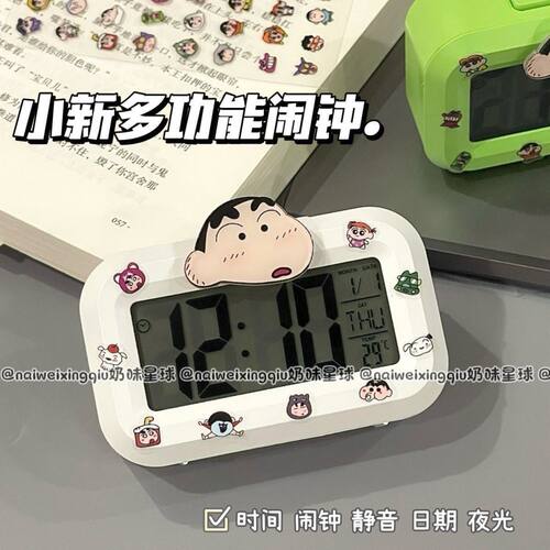 小新夜光学生床头多功能闹钟