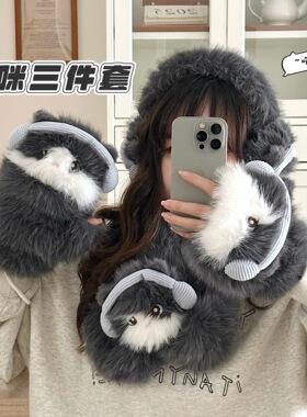 可爱毛绒小猫三件套冬季加厚保暖手套围巾耳罩少女心户外防寒套装