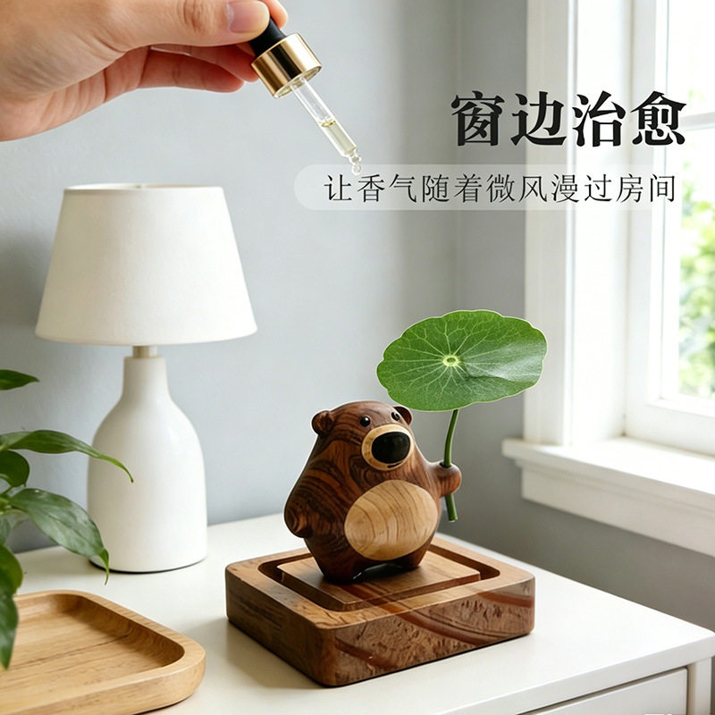 小熊扩香木卧室茶几车载小众香氛礼品|随手礼扩香木|扩香创意摆件