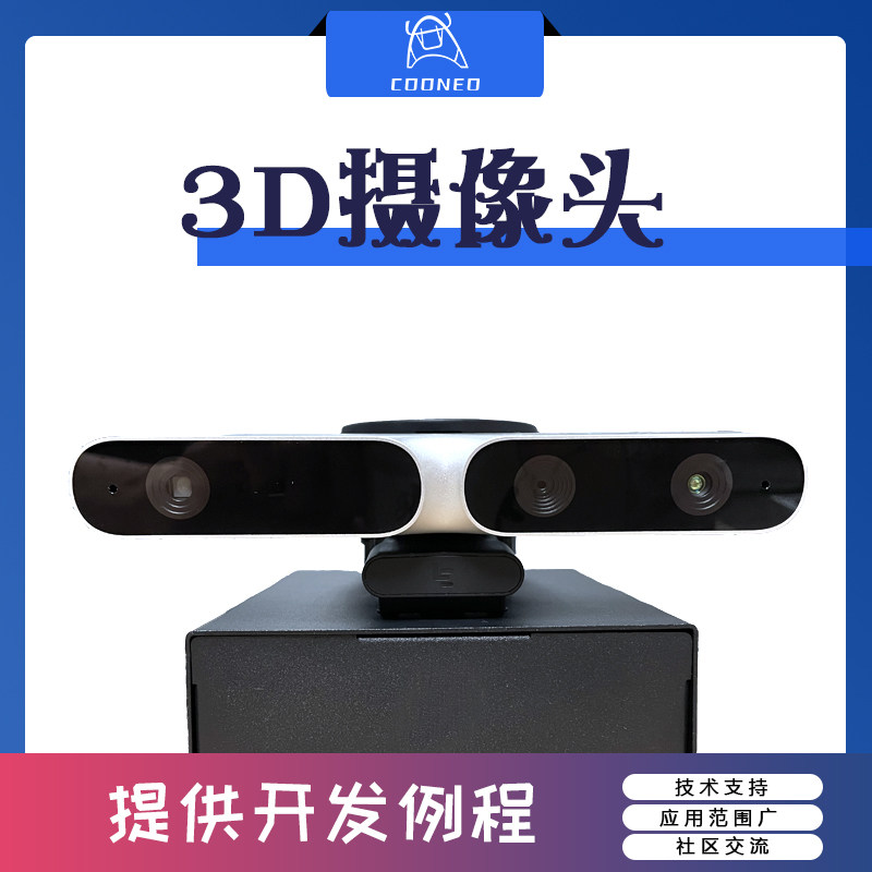 ROS机器人详细教程开源COONEO