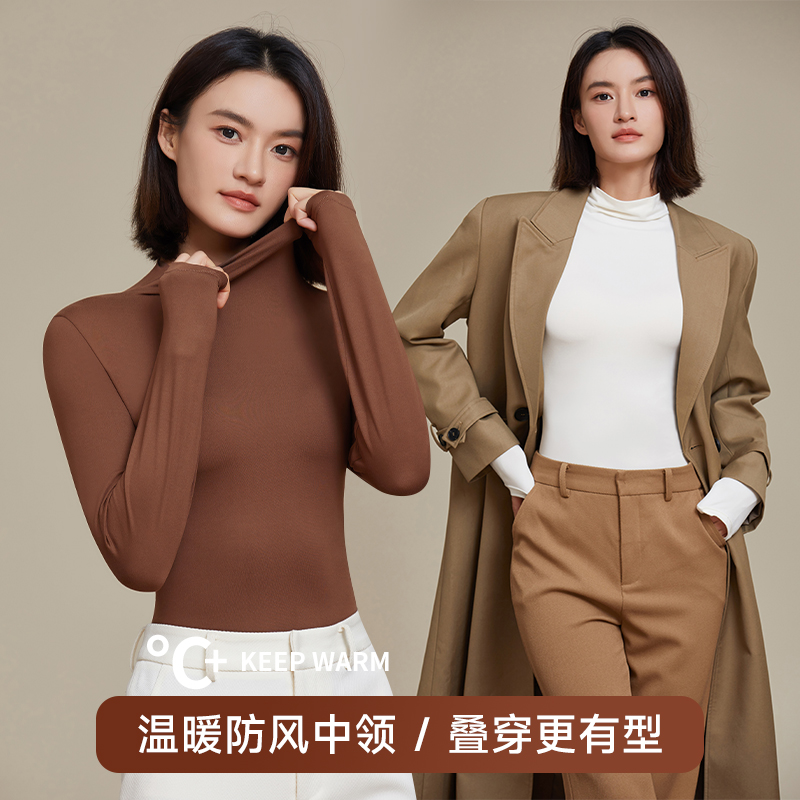 俏依珊半高领双面磨毛打底衫