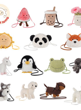 Apricot Lamb单肩包可爱儿童女孩背包生日礼物柔软毛绒斜挎包送礼