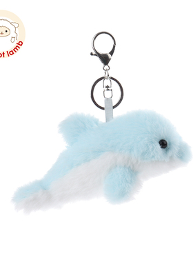 Apricot Lamb海豚书包挂件公仔女生钥匙扣可爱玩偶毛绒包包车挂饰