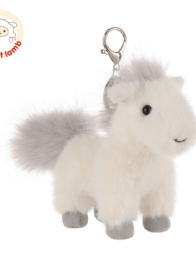 Apricot Lamb野性小马钥匙扣动物书包挂件公仔可爱毛绒包包车挂饰