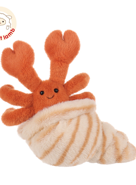 Apricot Lamb沙滩寄居蟹毛绒玩具儿童礼物宝宝安抚玩偶公仔娃娃