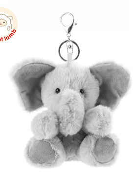 Apricot Lamb大象书包挂件公仔女生钥匙扣可爱玩偶毛绒包包车挂饰