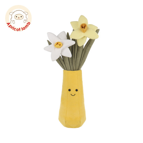 Apricot lamb水仙花瓶玩偶睡觉抱公仔毛绒玩具盆栽生日礼物女生