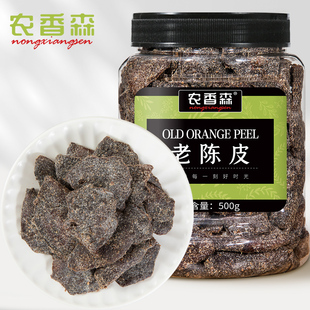 500g泡茶水蜜饯橘子皮干果干果脯休闲零食 农香森九制老陈皮干罐装