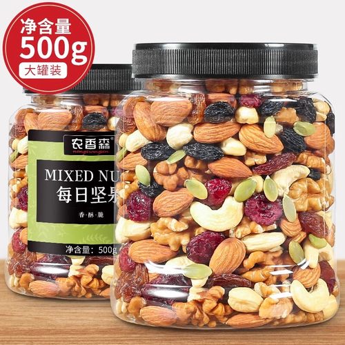 坚果每日坚果健康零食罐装