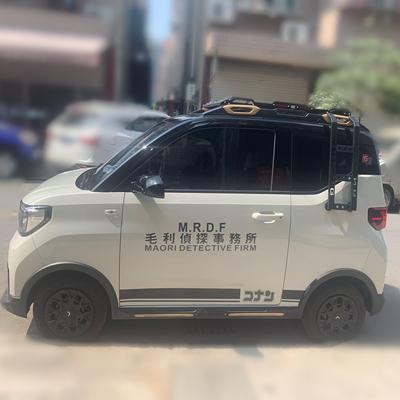 毛利侦探事务所车贴卡通动漫
