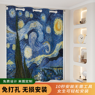 卧室防晒隔热遮光窗帘新品 全遮光梵高油画遮阳布免打孔窗帘安装