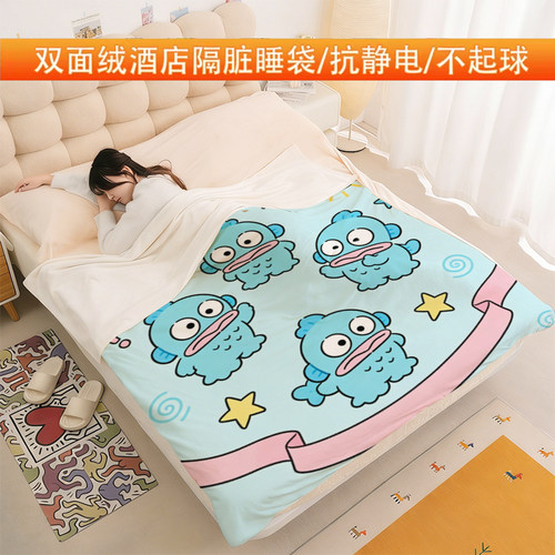 隔脏睡袋旅游旅行保暖丑鱼卡通床单被套便携式一体式套外出新品