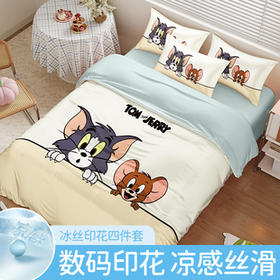 夏季 凉感丝滑透气学生宿舍机洗不变形 冰丝四件套猫和老鼠卡通款
