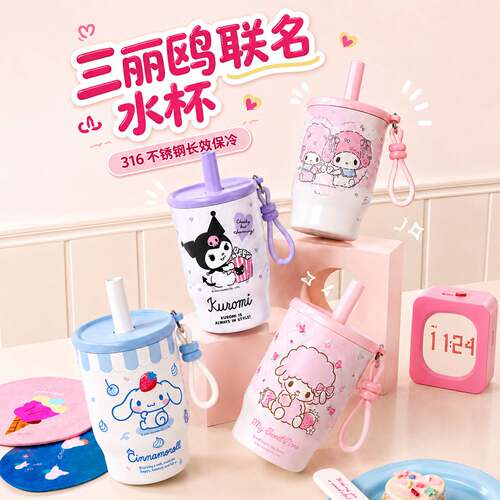 三丽鸥可爱保温杯女高颜值吸管水杯316L不锈钢带茶隔学生饮水杯子