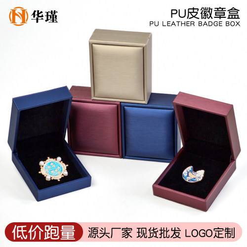 徽章盒定制，校徽司徽纪念章礼盒