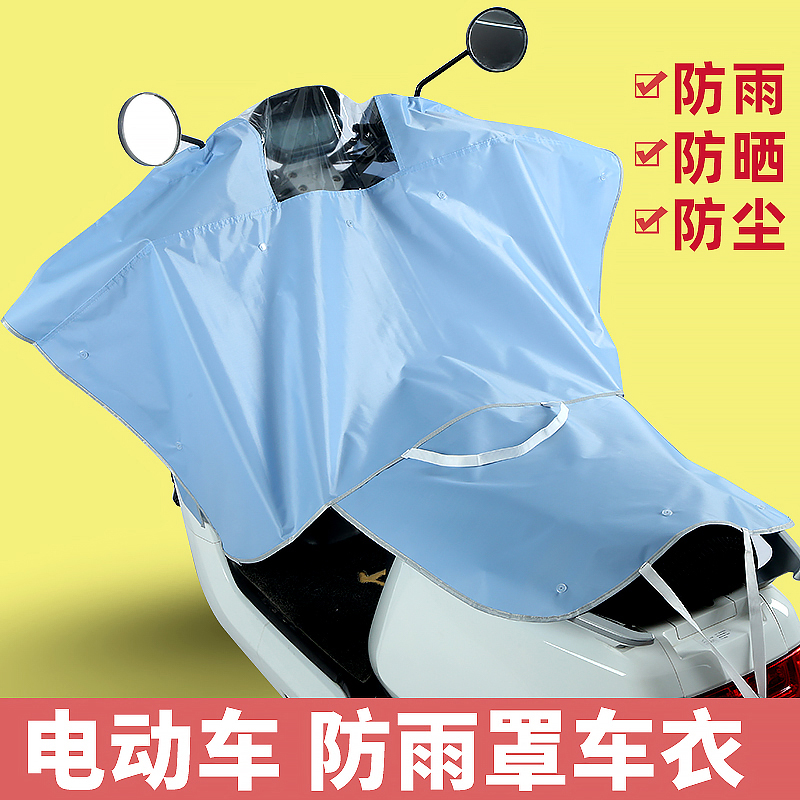 【加大设计】【防雨防晒】【荷叶拒水】