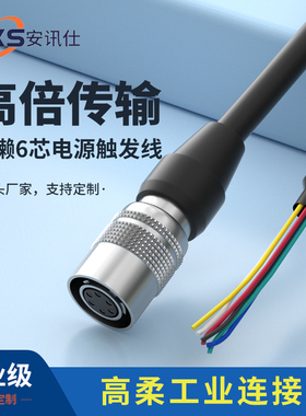 工业相机电源IO线6p高柔拖链直角适配海康巴斯勒广濑HR10A-7P-6S