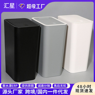 西藏 防臭带盖塑料 包邮 垃圾桶家用厕所用感卧室厨房卫生间按压式