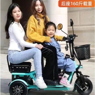 折叠轻便三座电动三轮车家用小型接送孩子老年人男女士亲子