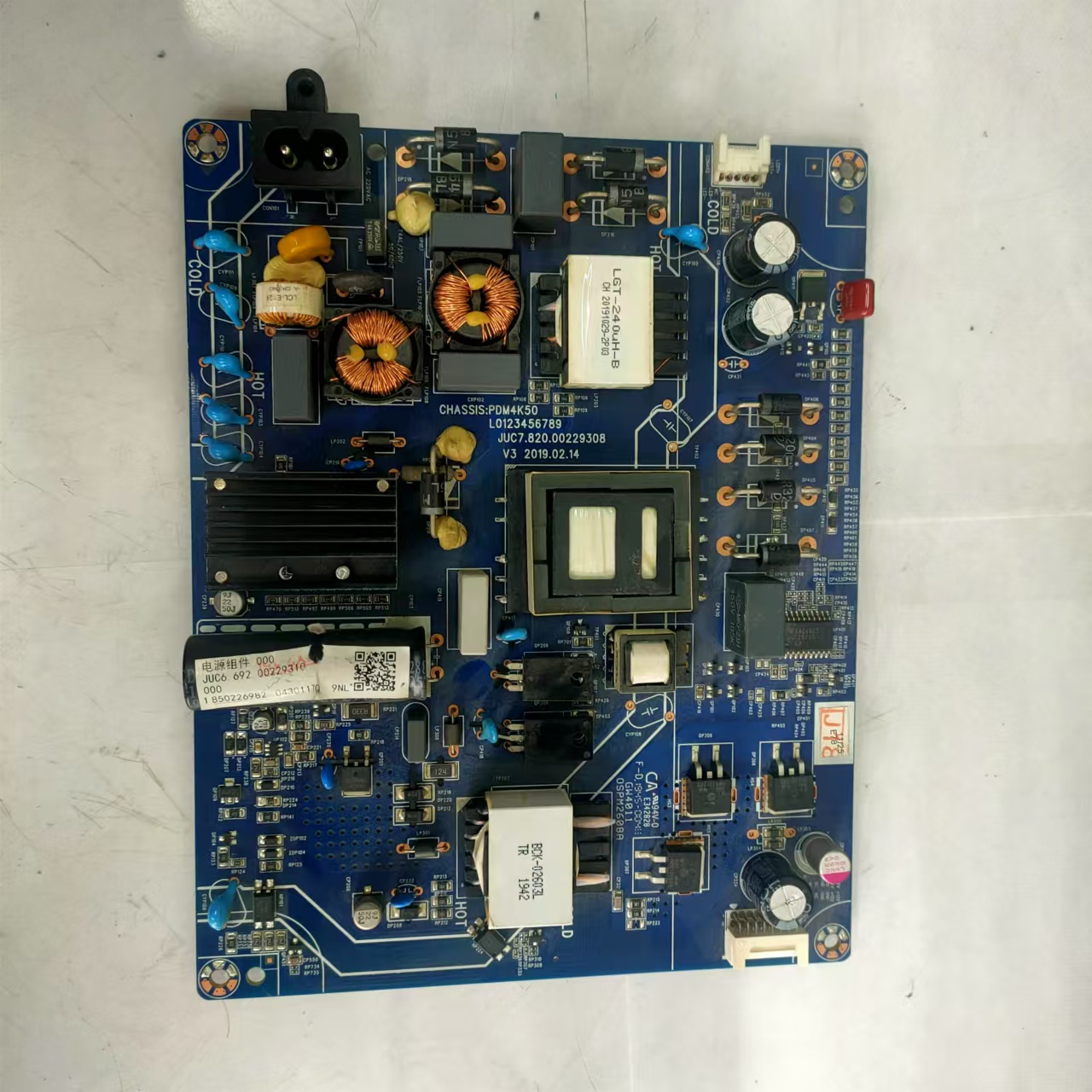 原装拆机长虹55Q6N 55D7P 55Q6V 55D8P电源板JUC7.820.00229308