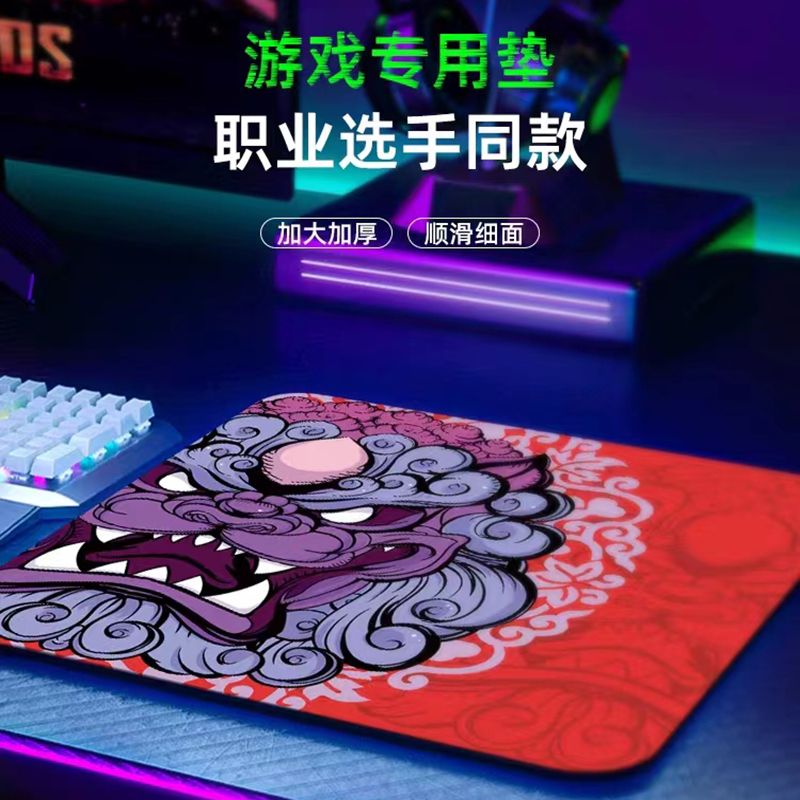 细面fps专业电竞游戏专用虎符鼠标垫csgo加厚超大野荷qck大号桌垫图片