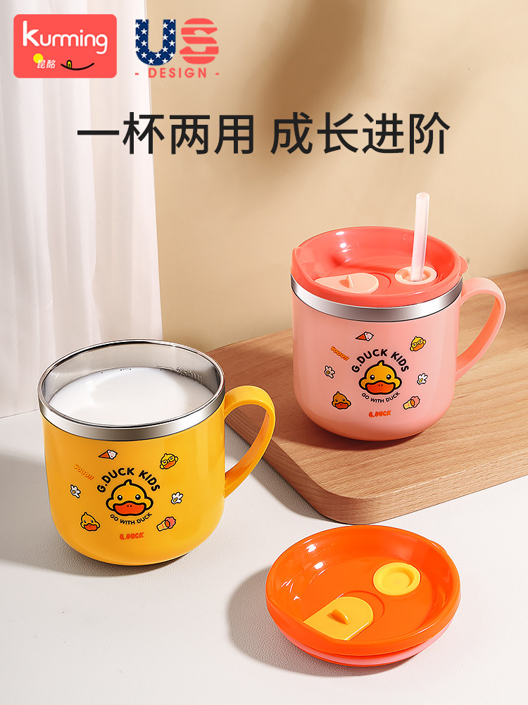 儿童水杯牛奶杯家用316L不锈钢刻度吸管杯婴儿防摔饮水杯学习饮水,婴童用品,儿童水杯,淘宝优惠券,粉丝福利购,淘宝优惠卷