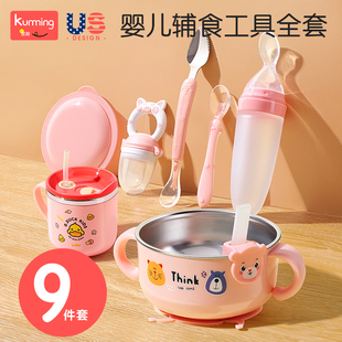 婴儿辅食工具全套注水保温碗初生宝宝新生婴儿吃米糊米粉专用碗勺