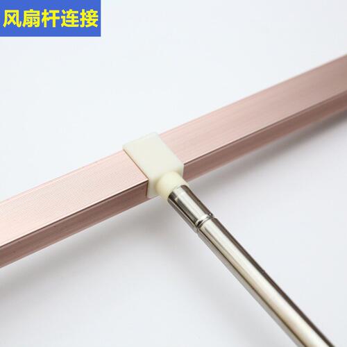 轨道风扇杆方型风扇杆