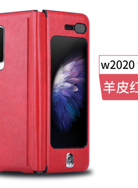适用于三星w20手机壳新款超薄fold1折叠屏分体式保护套Galaxy fold皮套5G全包防摔W2020韩国男女限量版f9000