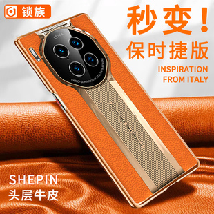 女款 por超薄外殼潮 真皮mate30秒變保時(shí)捷鏡頭全包防摔保護(hù)套mate30e高級(jí)感男士 適用華為mate30pro手機(jī)殼新款