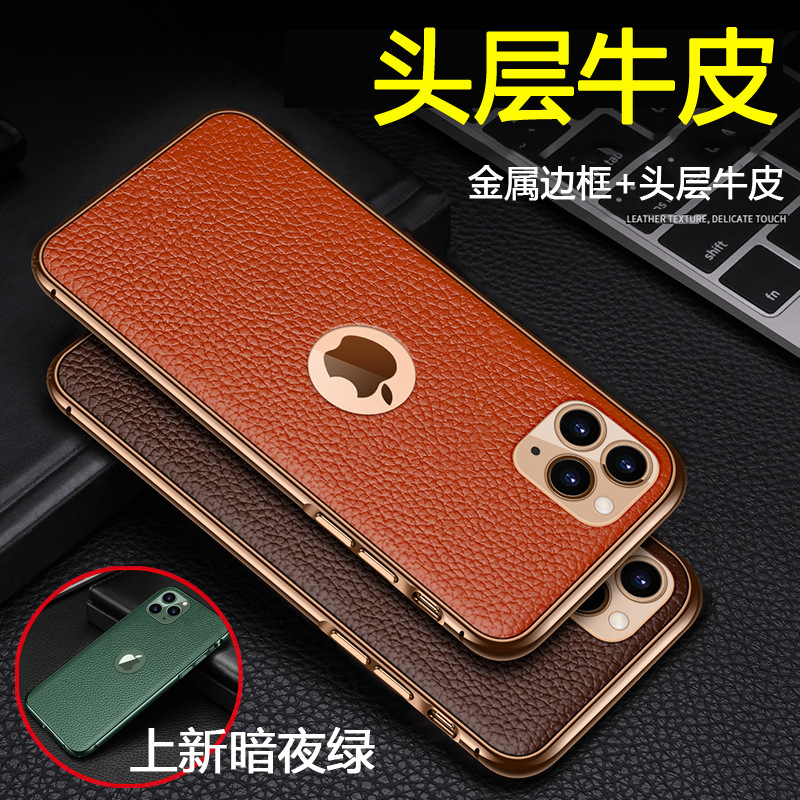 适用于苹果11手机壳皮质12Pro保护套防摔高档iPhone11max高端新款十一真皮外壳网红简约ins奢华潮牌创意皮套
