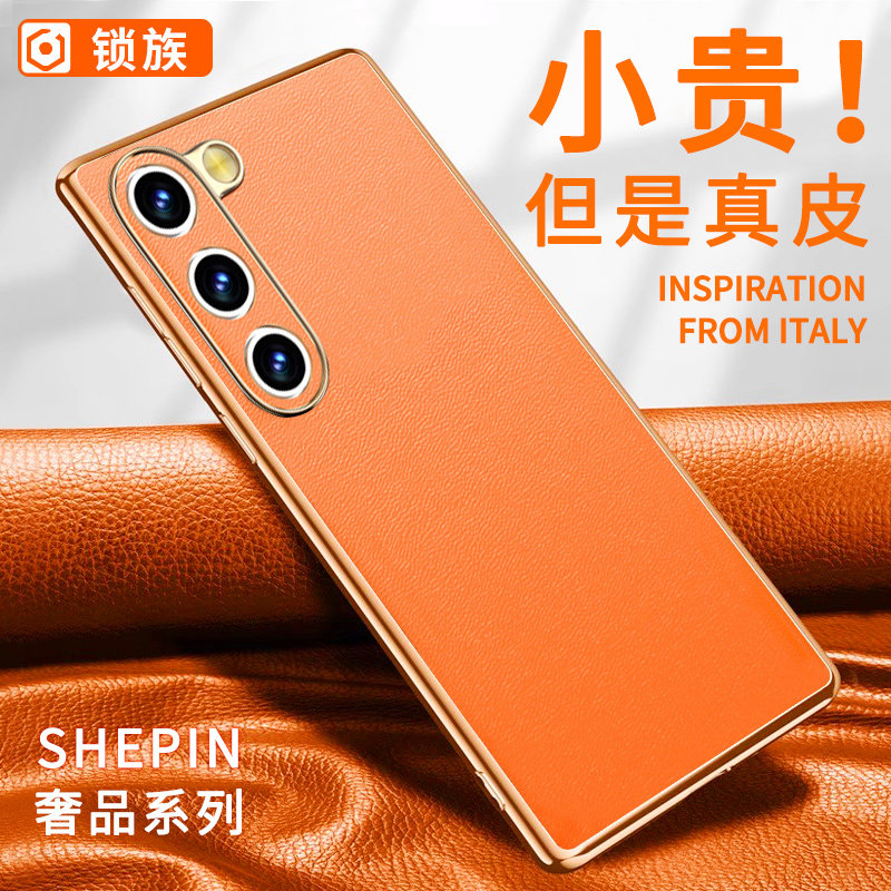 三星s24ultra手机壳新款S22超薄防摔真皮Galaxys 23ultra镜头全包保护套24+软壳高级感s21曲屏男士商务女适用