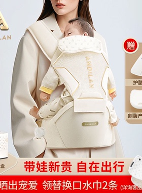 安迪兰婴儿腰凳背带宝宝多功能抱抱托坐凳轻便四季两用抱娃神器