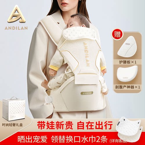 安迪兰腰凳背带久抱下坠旋转立挺