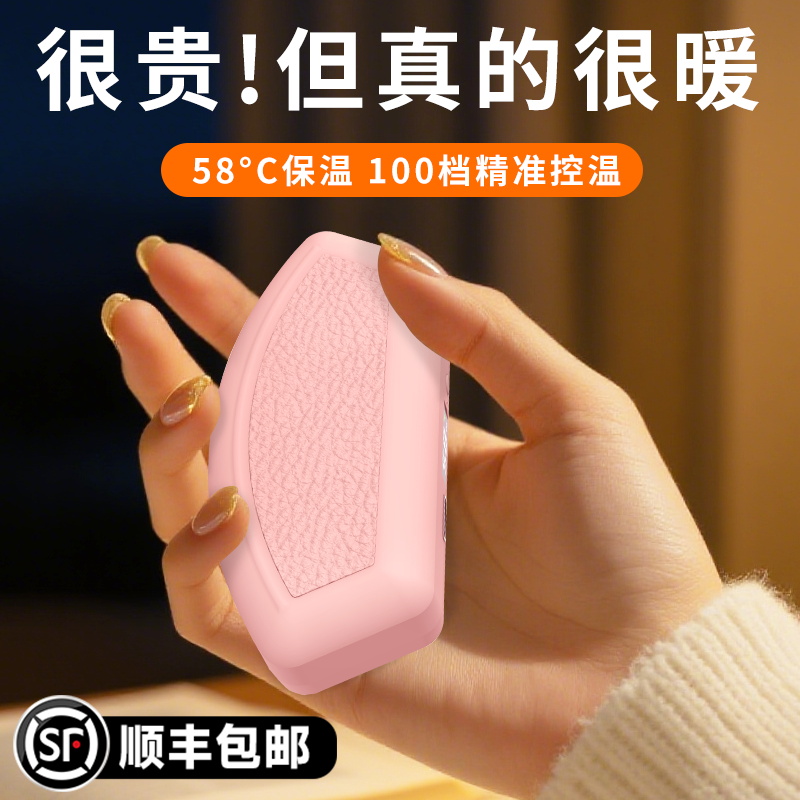 暖手宝磁吸分体式2025新款