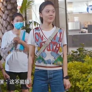 少年派2赵今麦林妙妙同款衣服花色百搭针织背心俏皮豹子提花马甲
